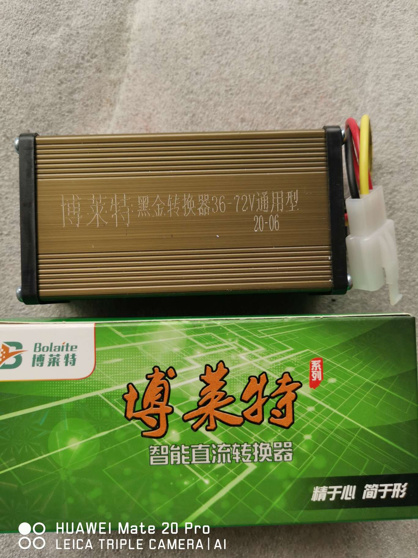 Blauterit intelligent DC converter for electric vehicles