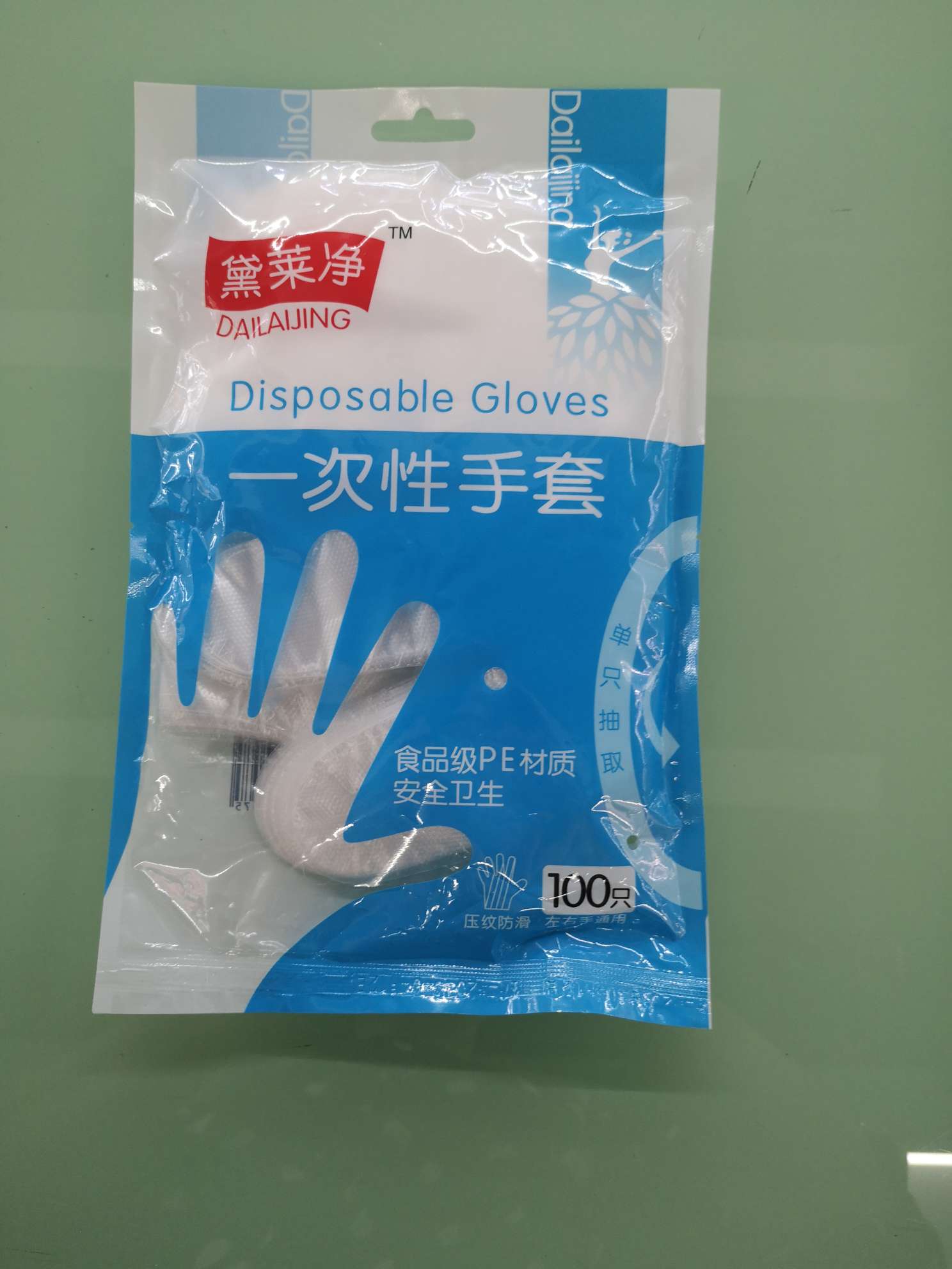 Dai Lai net disposable 100 gloves