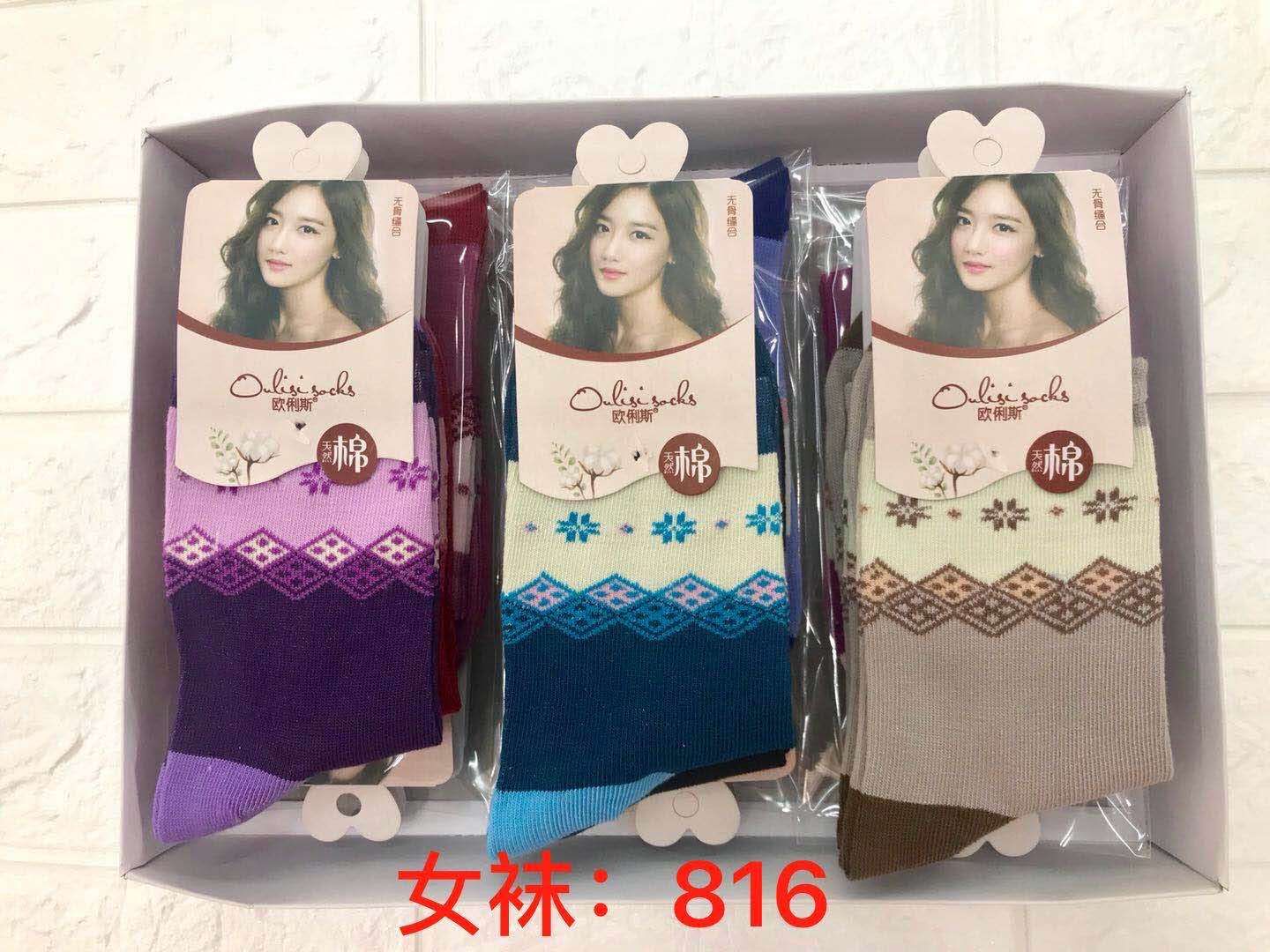Brand flower words 🌸, venta directa de fábrica, precio barato, calcetines de color para mujeres con buena calidad.