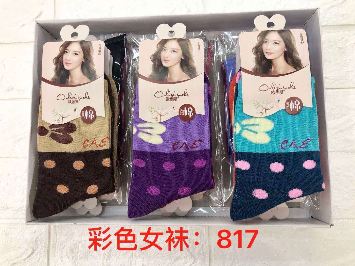 Brand flower words 🌸, venta directa de fábrica, precio barato, calcetines de color para mujeres, buena calidad.