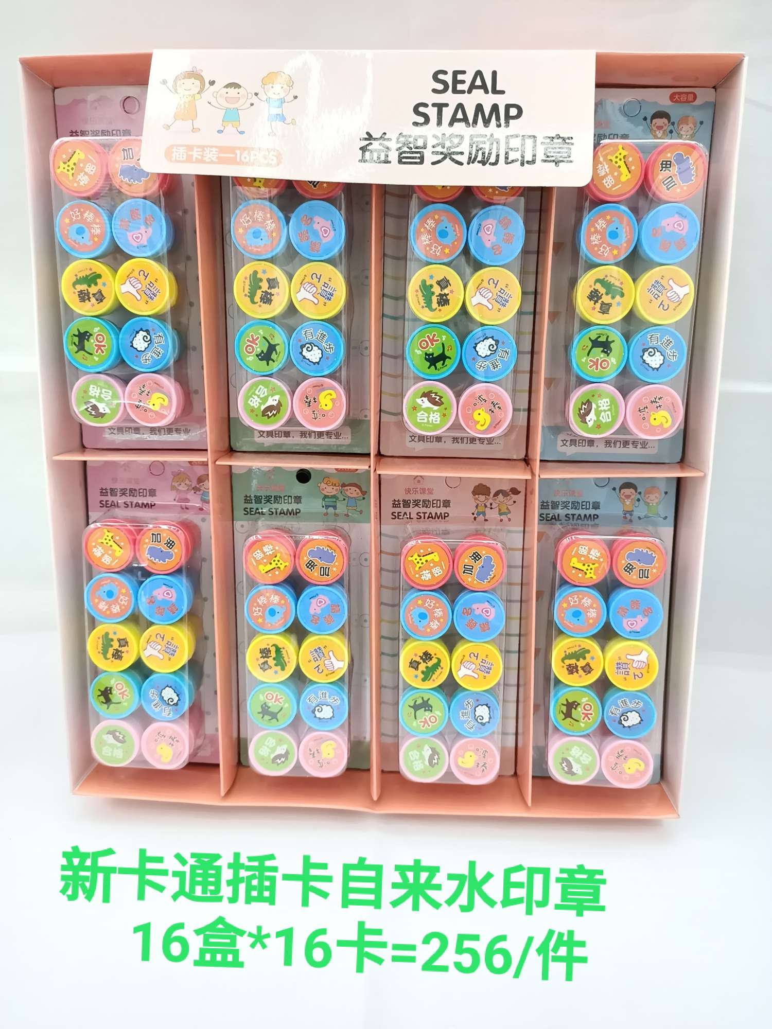 鼓励自来水印章详情图7