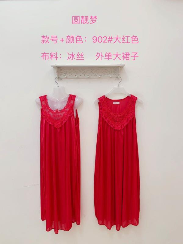 Ice cream sleeveless nightdress size three, L, XL, XXL