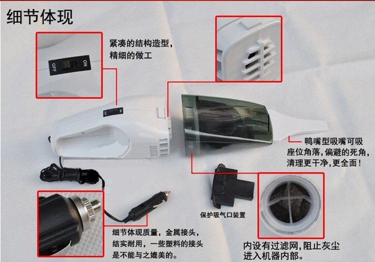 60W 120W high power car portable vacuum cleaner portable wet and dry vehicle details Picture