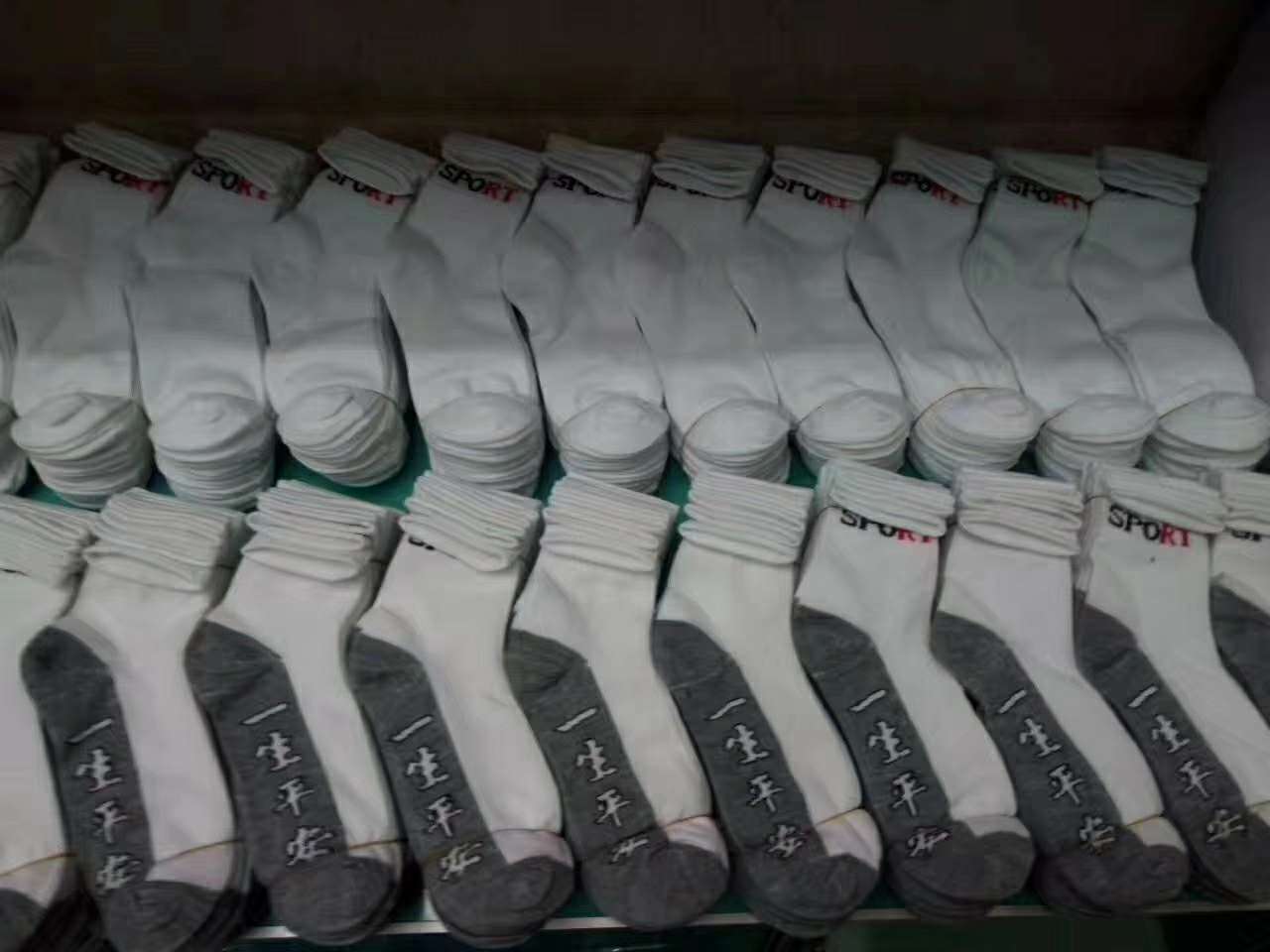 Calcetines deportivos gorro manjar