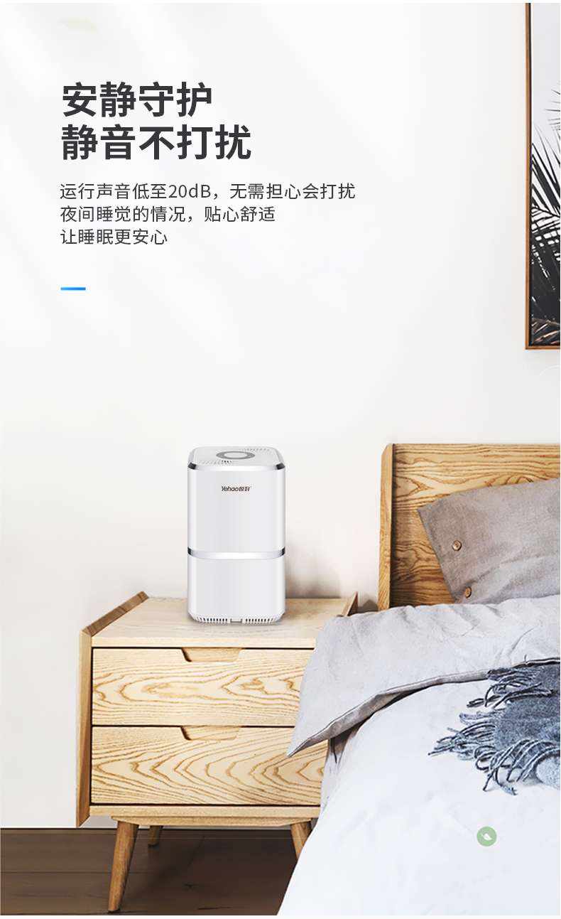 Factory direct mini bedroom room hotel air purifier thumbnail