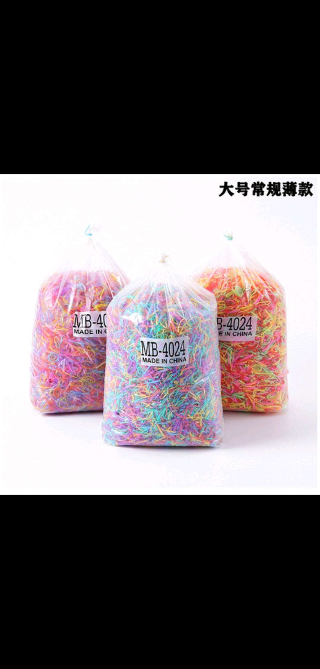 Children's hair accessories, large bags, disposable color children's small rubber bands, hair tie accessories, rubber bands, hair bands, hair lanyards undefined