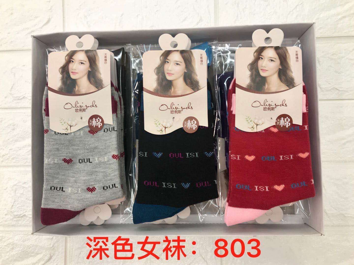 Flower speaker mujer calcetines, precio mayorista
