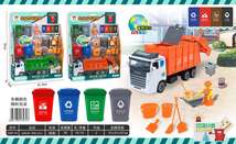 儿童玩具回力惯性车子环保垃圾分类车子套装 板装 3389－50