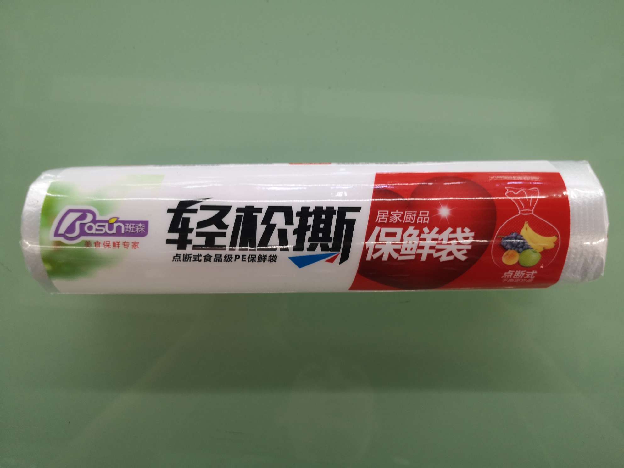 班森25cm*35cm保鲜袋