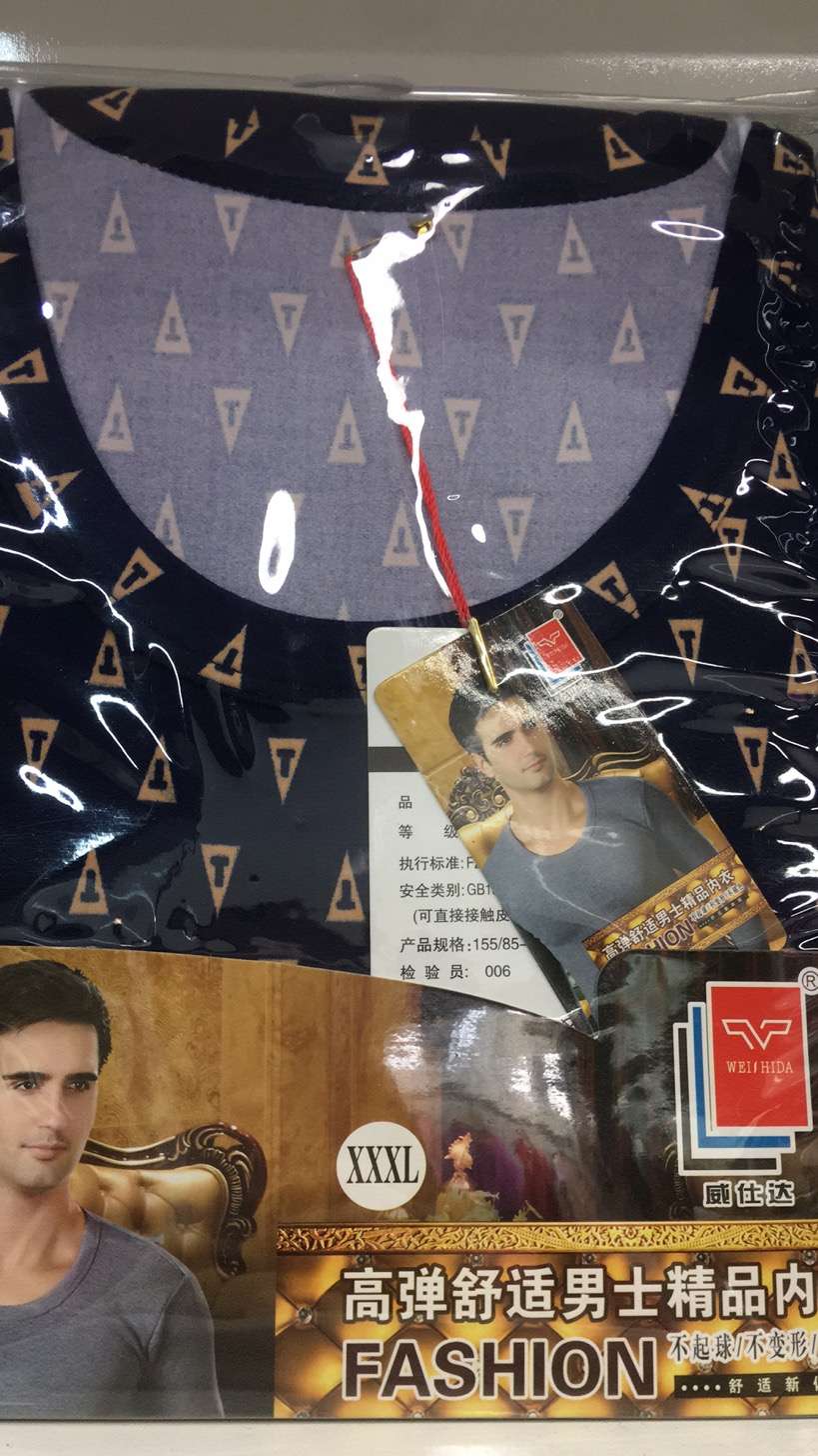 Vistar Underwear Specification drawing