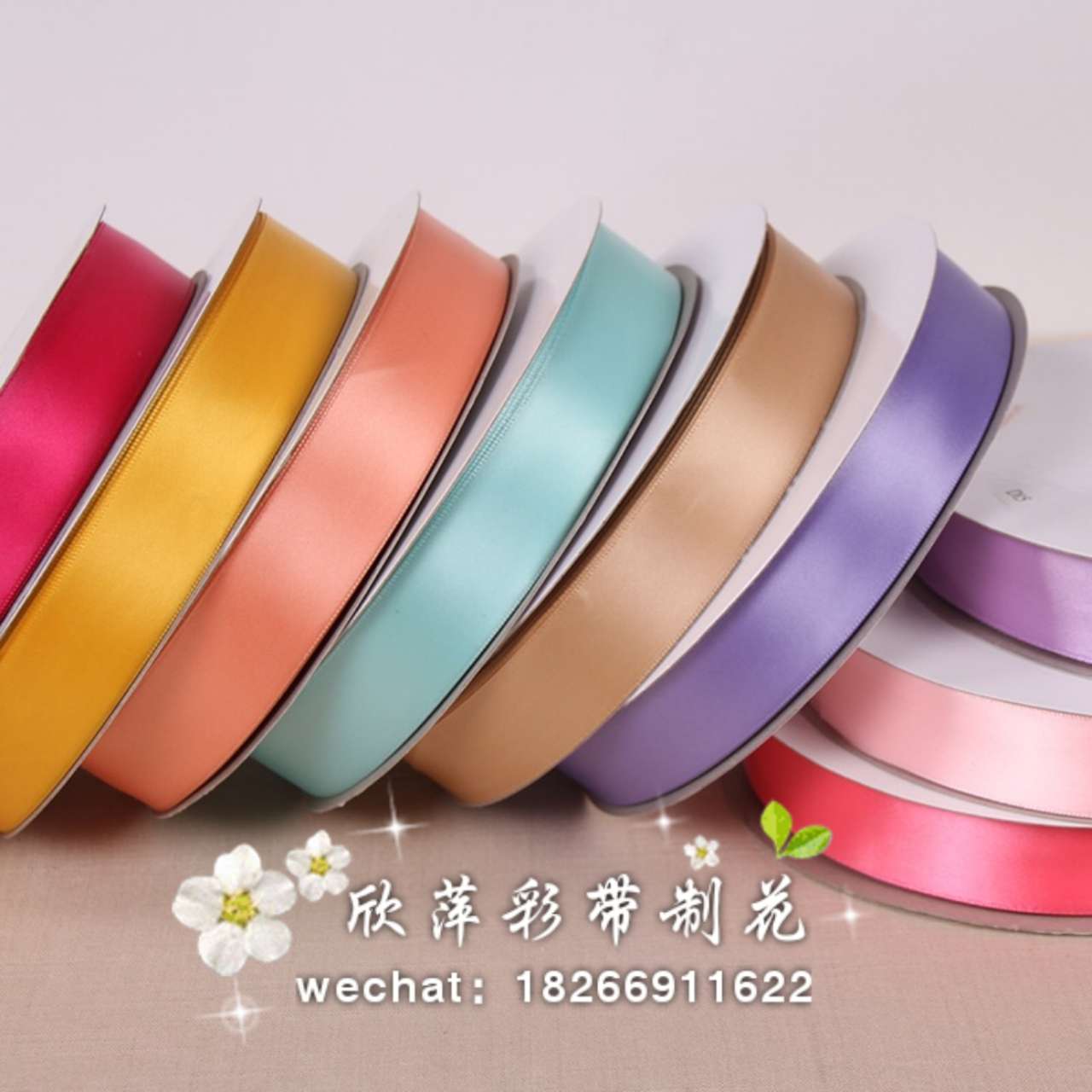 2.5CM涤纶带纯色礼品玩具蛋糕烘培发饰服装辅料鞋帽花蝴蝶结配饰