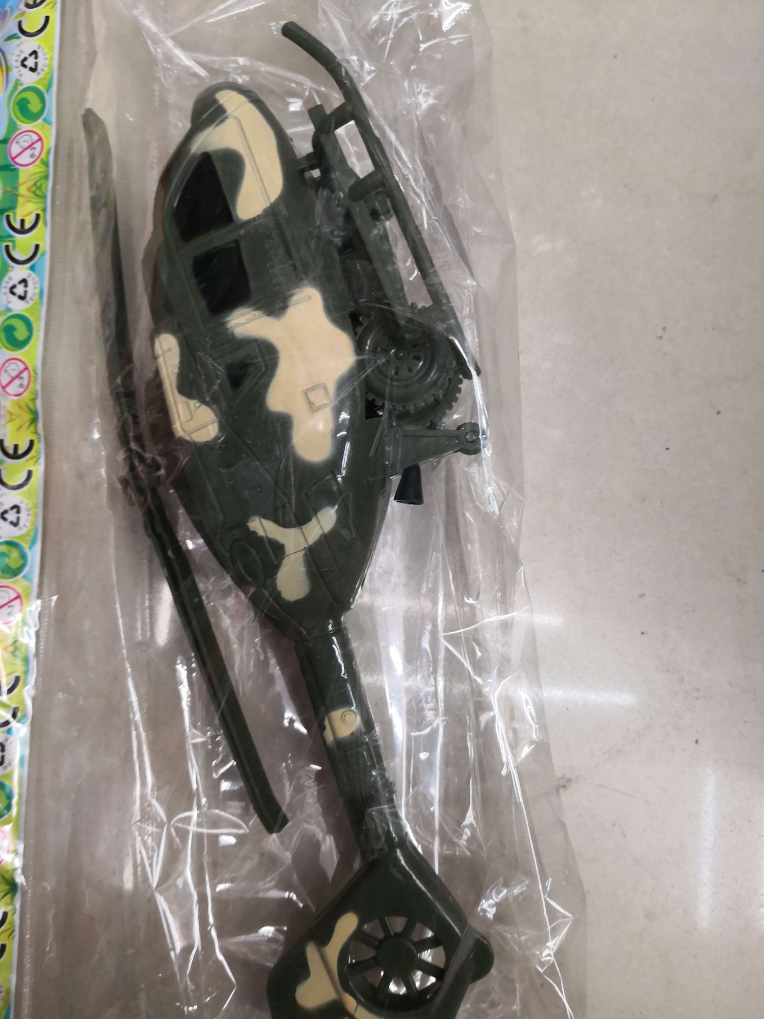 Camouflage OPP bags pack small aircraft