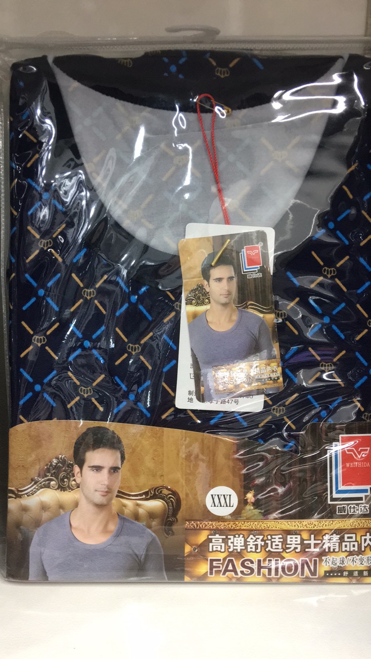 Vistar Underwear undefined