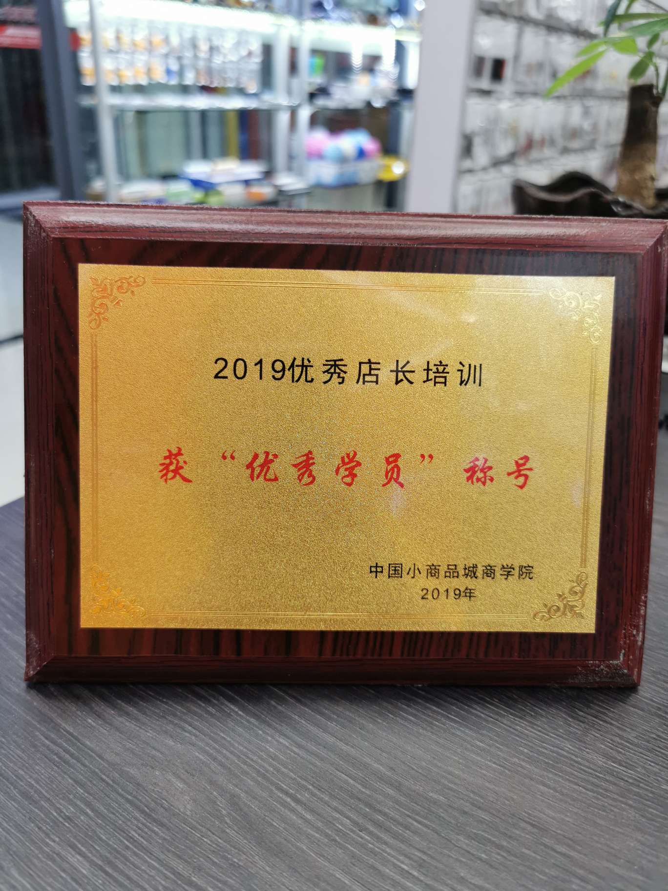 Su Yu Auto Accessories Store qualification pic - 2