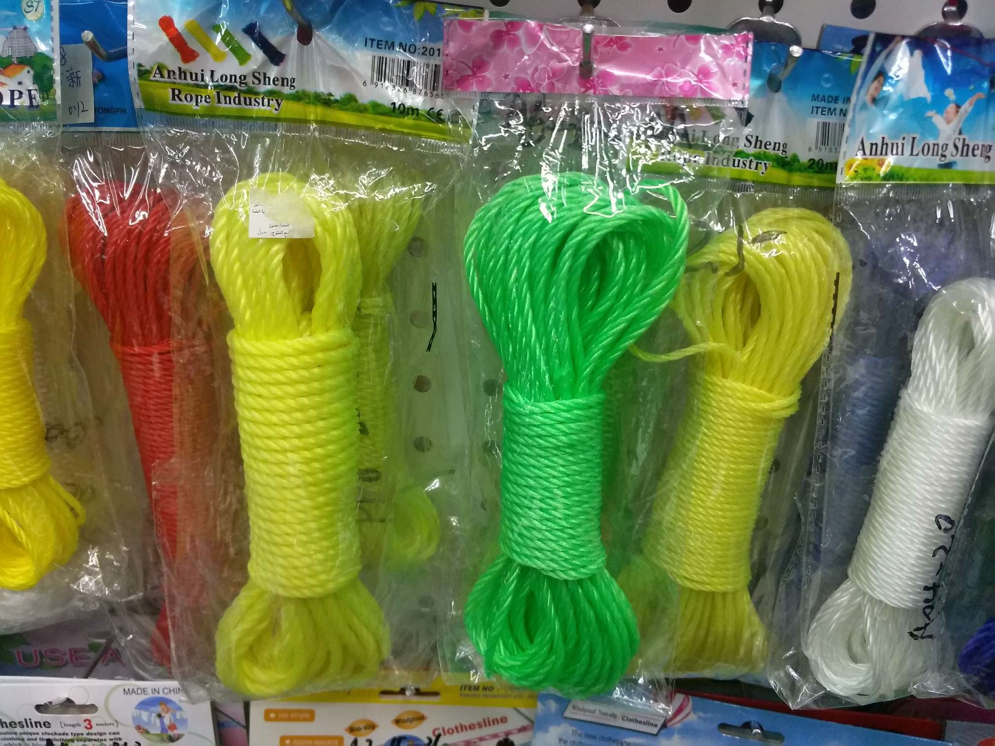 尼龙凉衣绳混色细节图