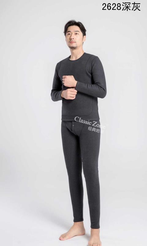 New Thermal Underwear For Men Specification drawing