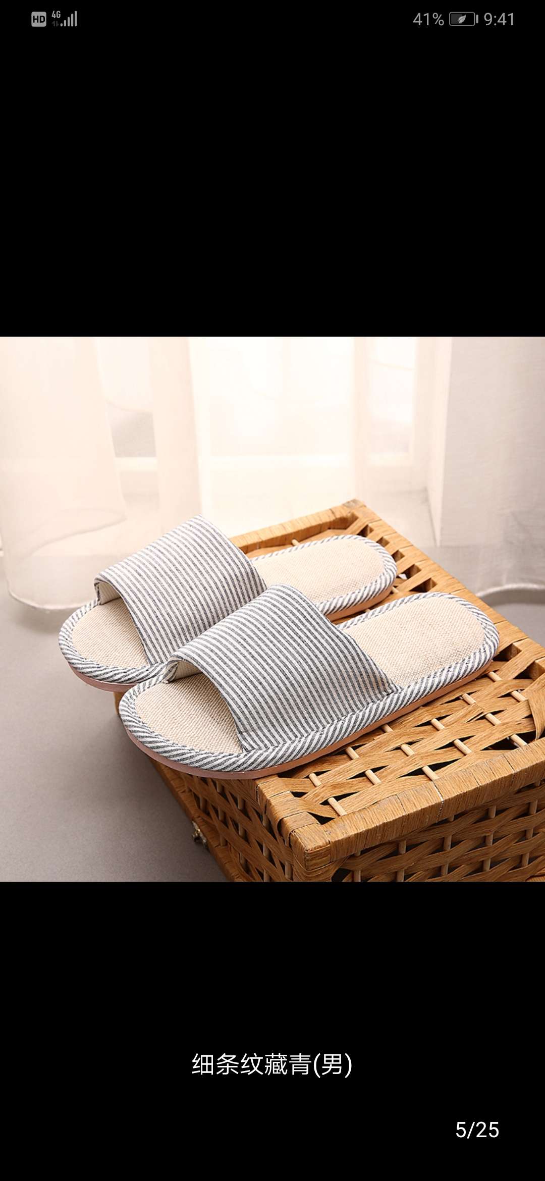 亚麻拖鞋实物图