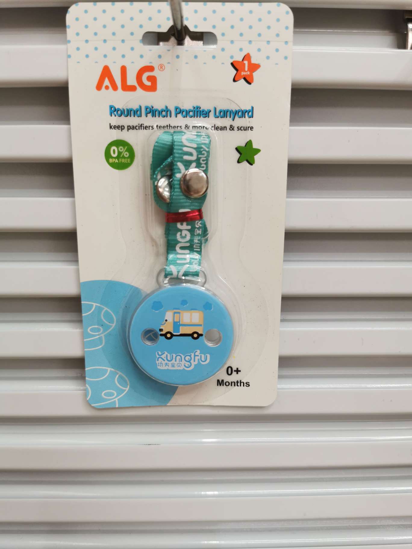 Kung Fu Baby 6603 Play Mouth Clip Newborn Play Mouth Anti-Injury Baby Practical Play Mouth