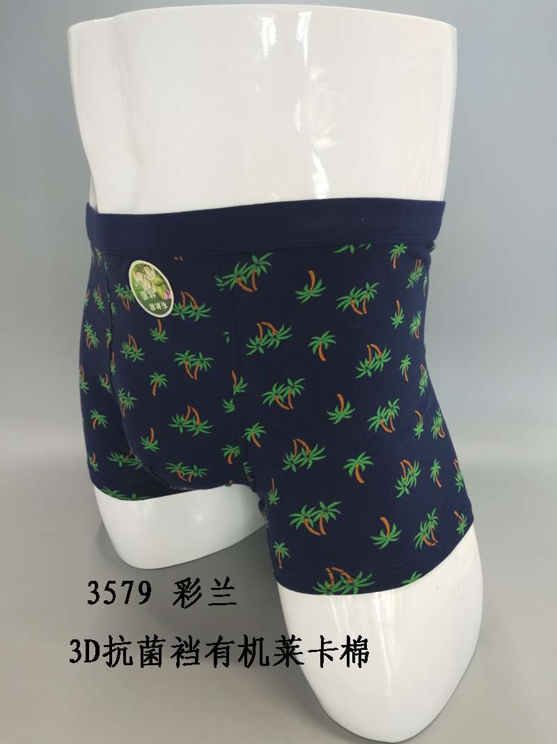 The ship will thicken the lycra organic cotton men's boxer shorts thumbnail