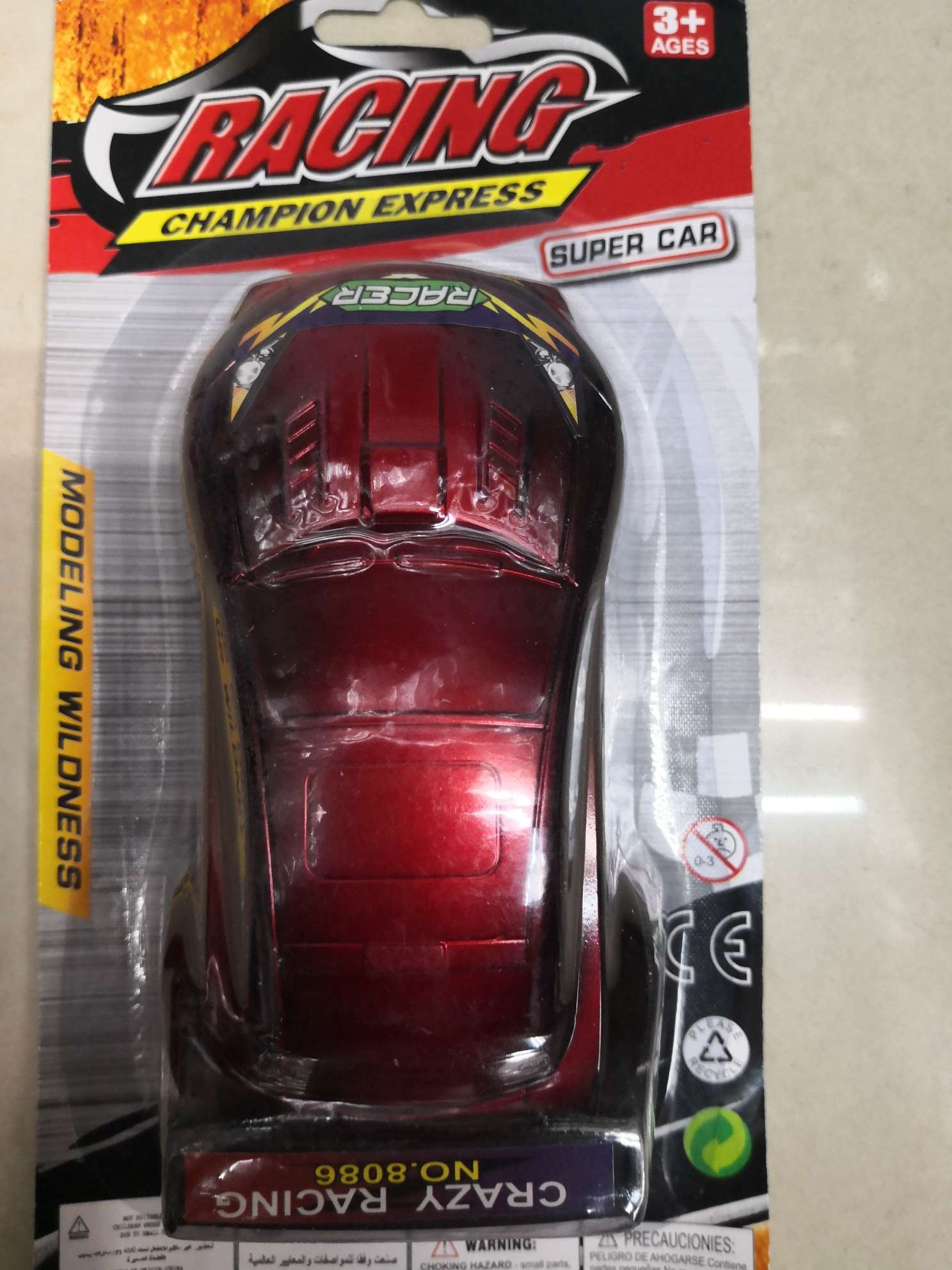 Suction plate inertial P cover red car