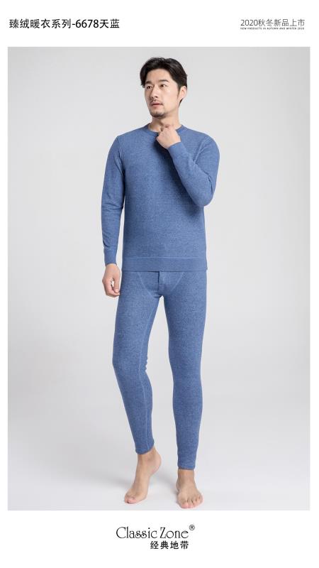 New Thermal Underwear For Men undefined