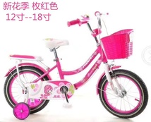14寸凤凰牌淑女自行车，适用于4-7岁