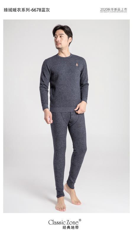 New Thermal Underwear For Men undefined