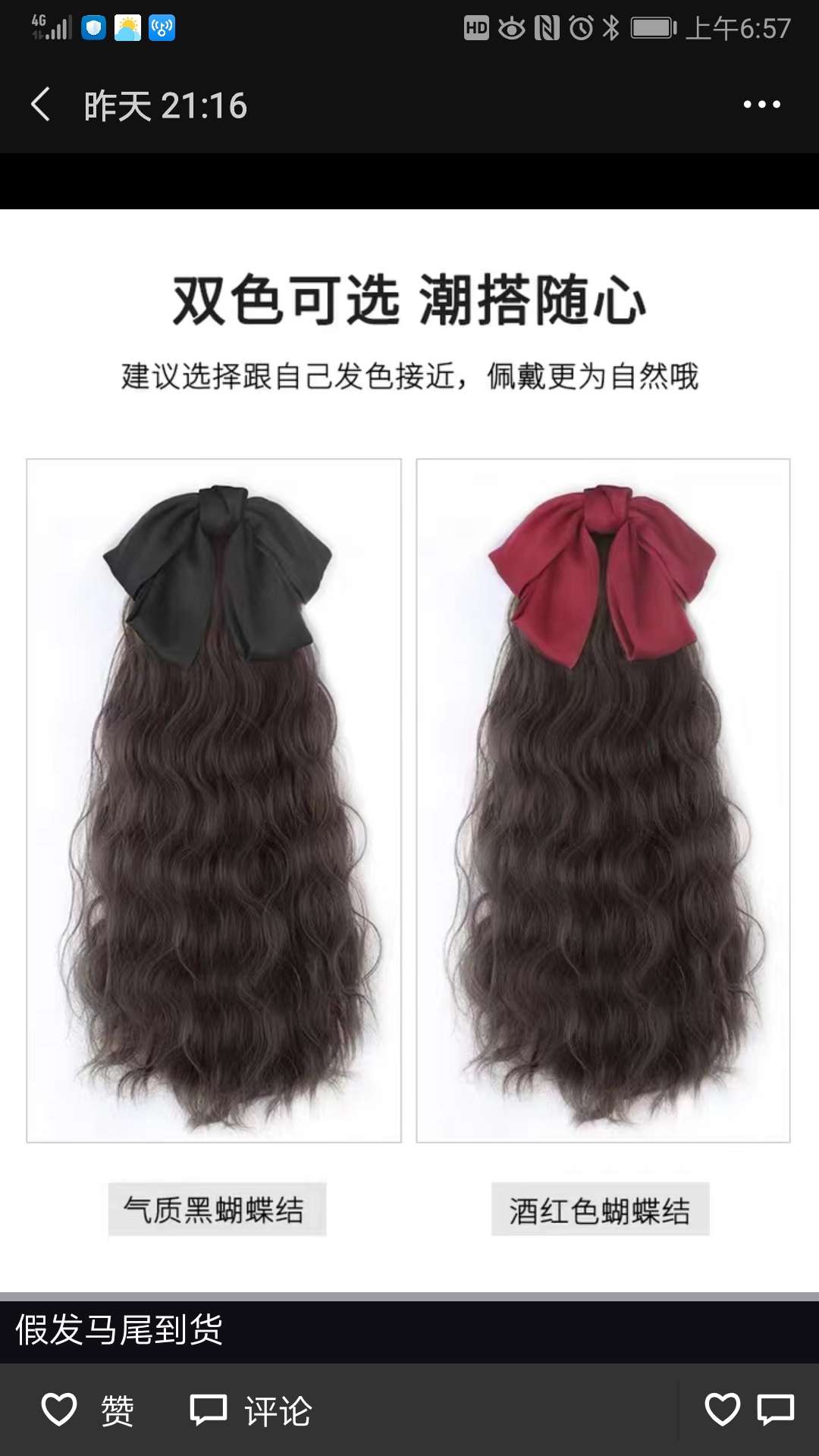 网红夹子，布艺弹簧夹                                                  