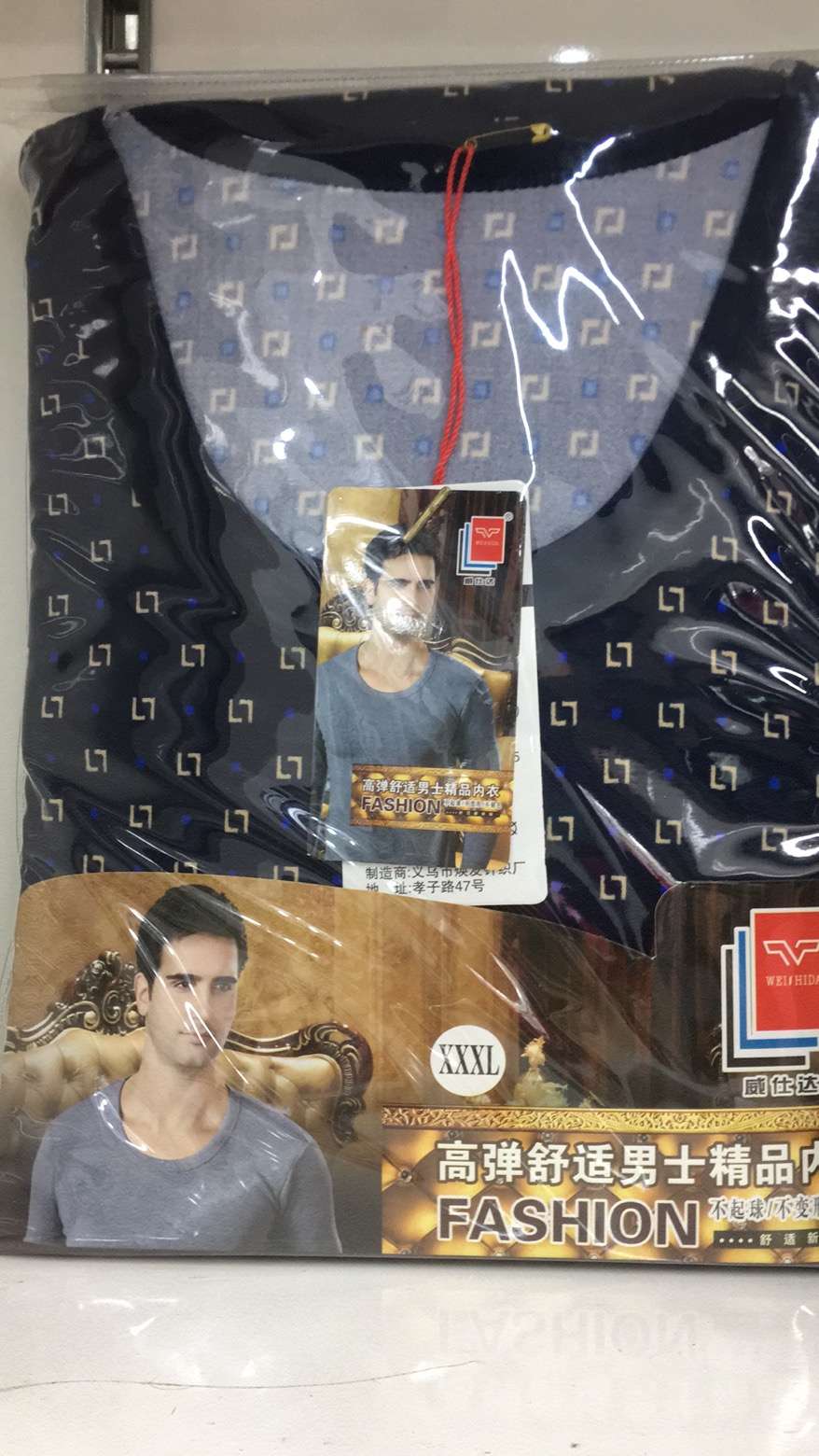 Vistar Underwear Item Picture