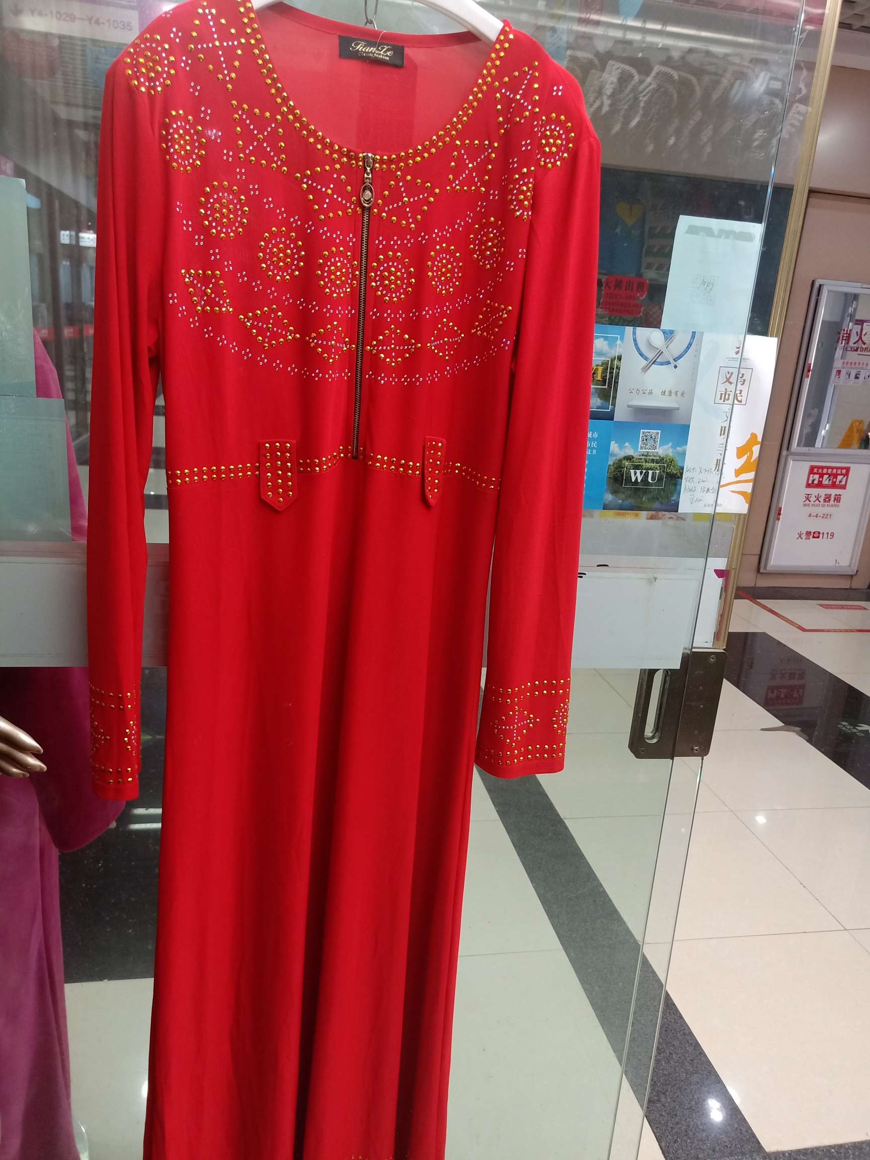 Zipper color gown thumbnail