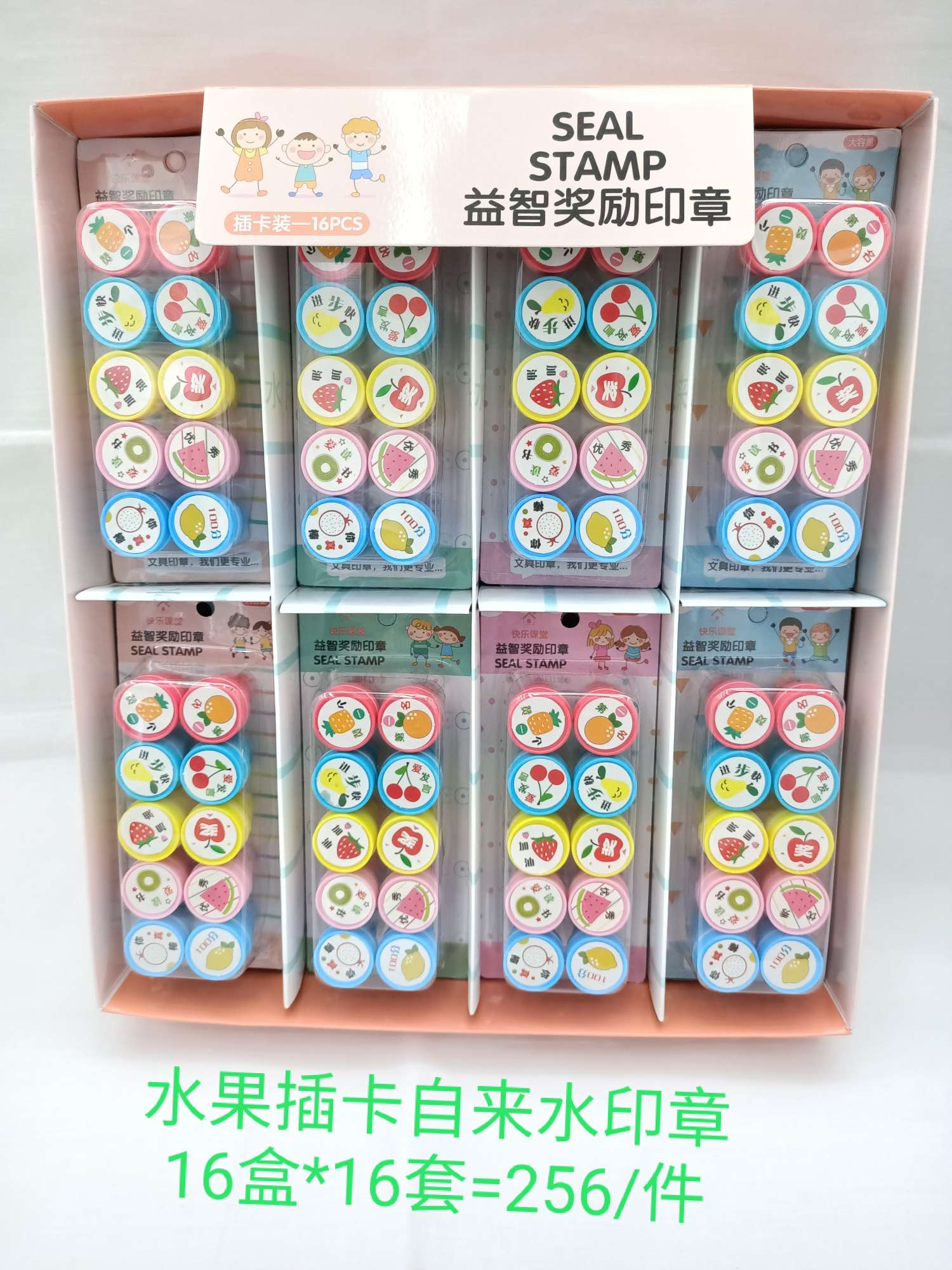 鼓励自来水印章详情图6