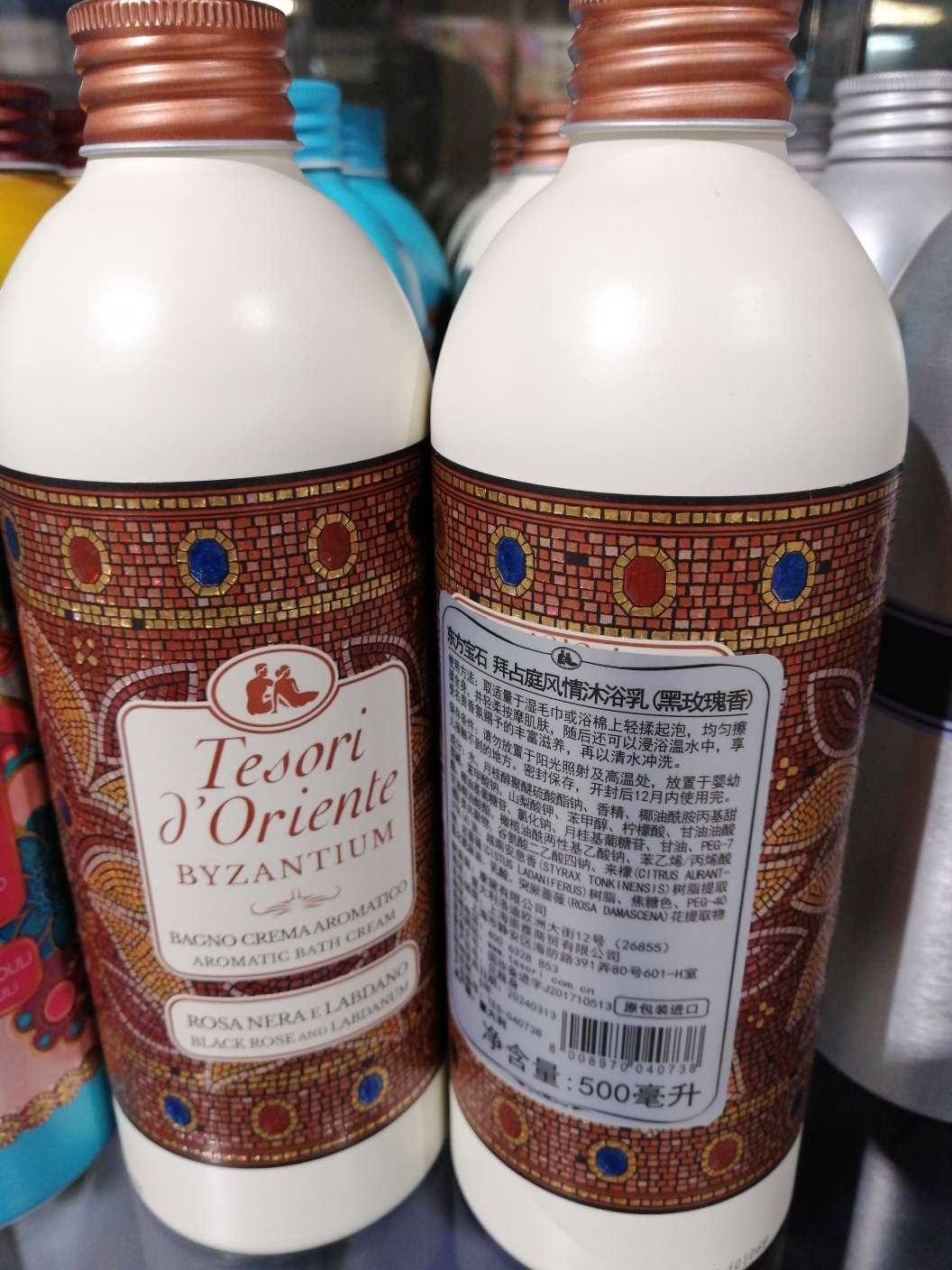 东方宝石 黑玫瑰香沐浴乳产品图