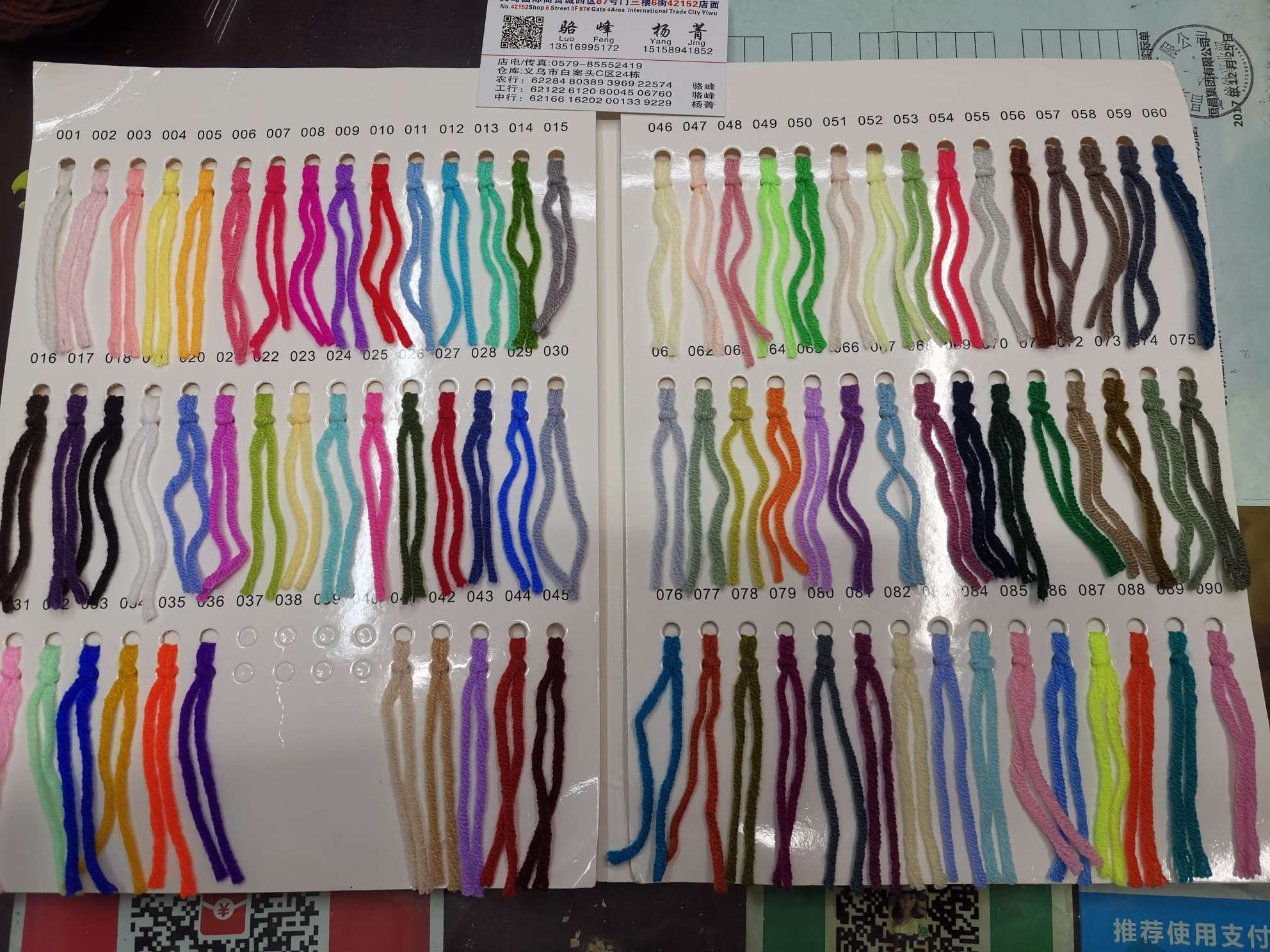 Factory direct sales of 5-strand acrylic milk cotton knitted clothes, woolen yarn for handicrafts, diy handmade woolen yarn in 80 colors in stock Specification image