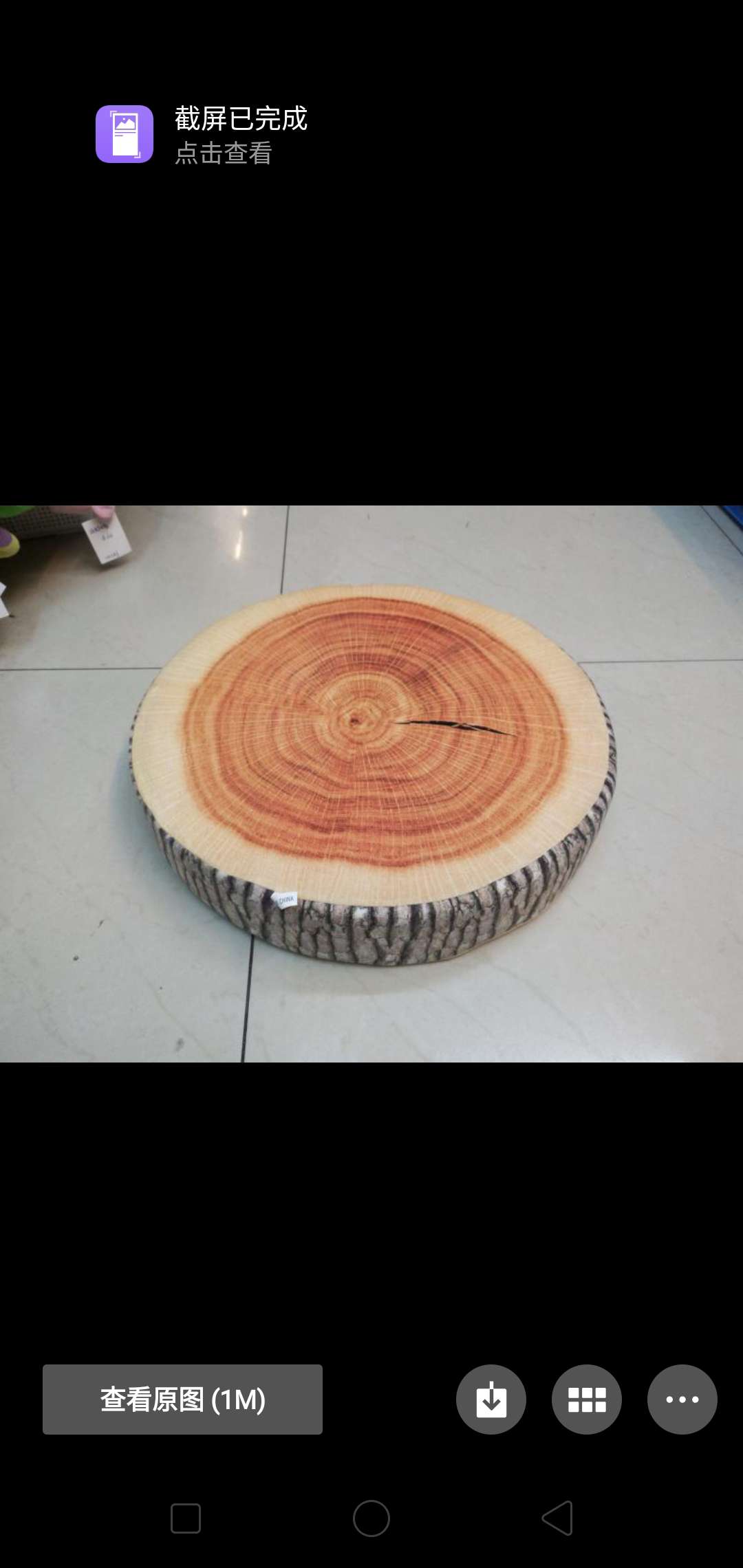 通用座套实物图