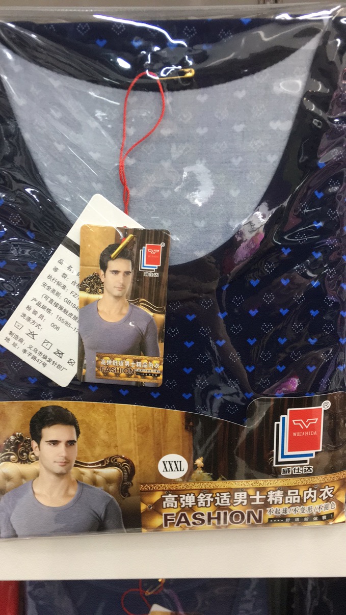 Vistar Underwear undefined