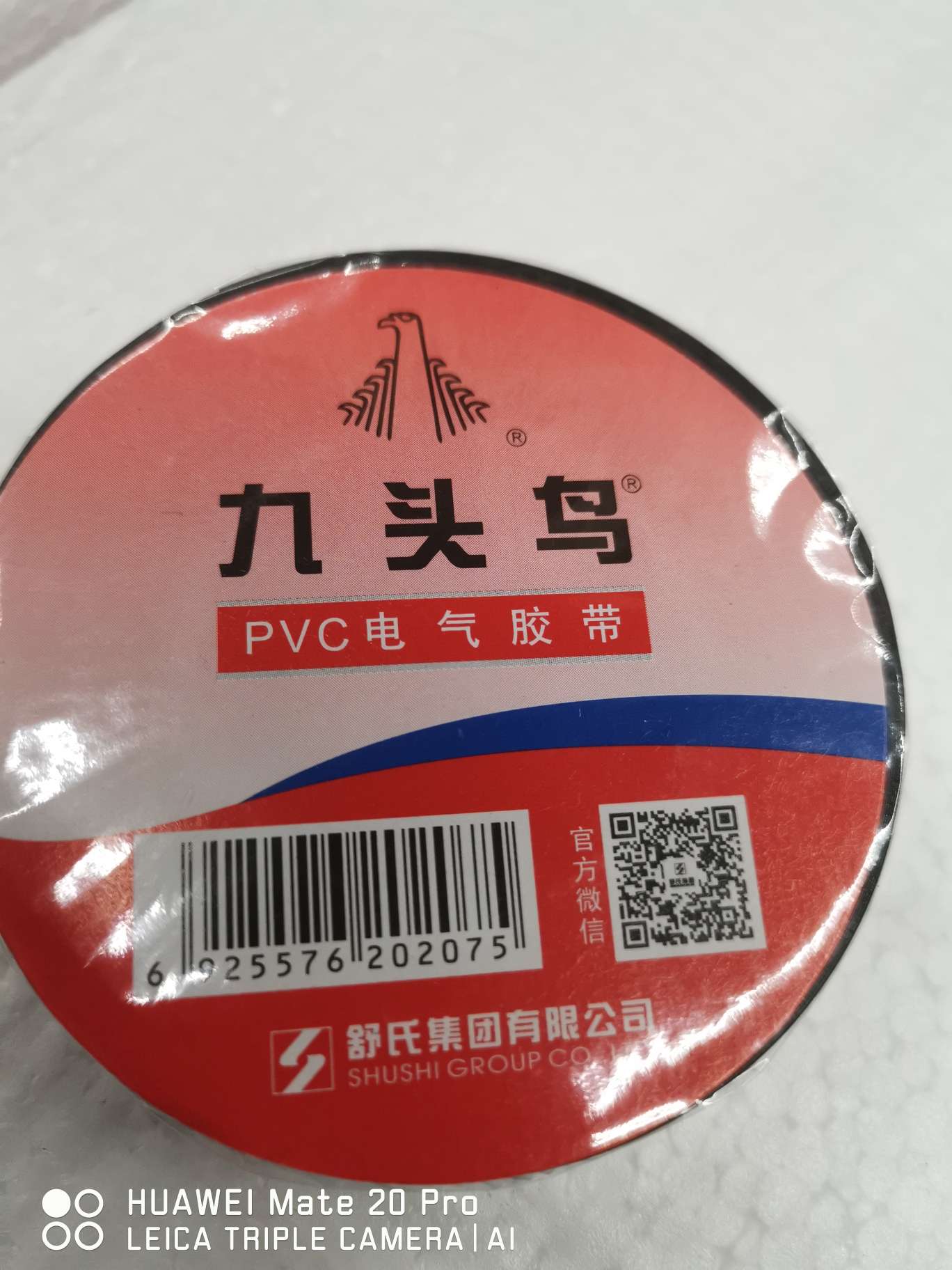 Nine-headed Bird PVC electrical tape