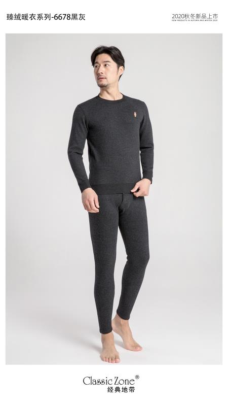 New Thermal Underwear For Men undefined
