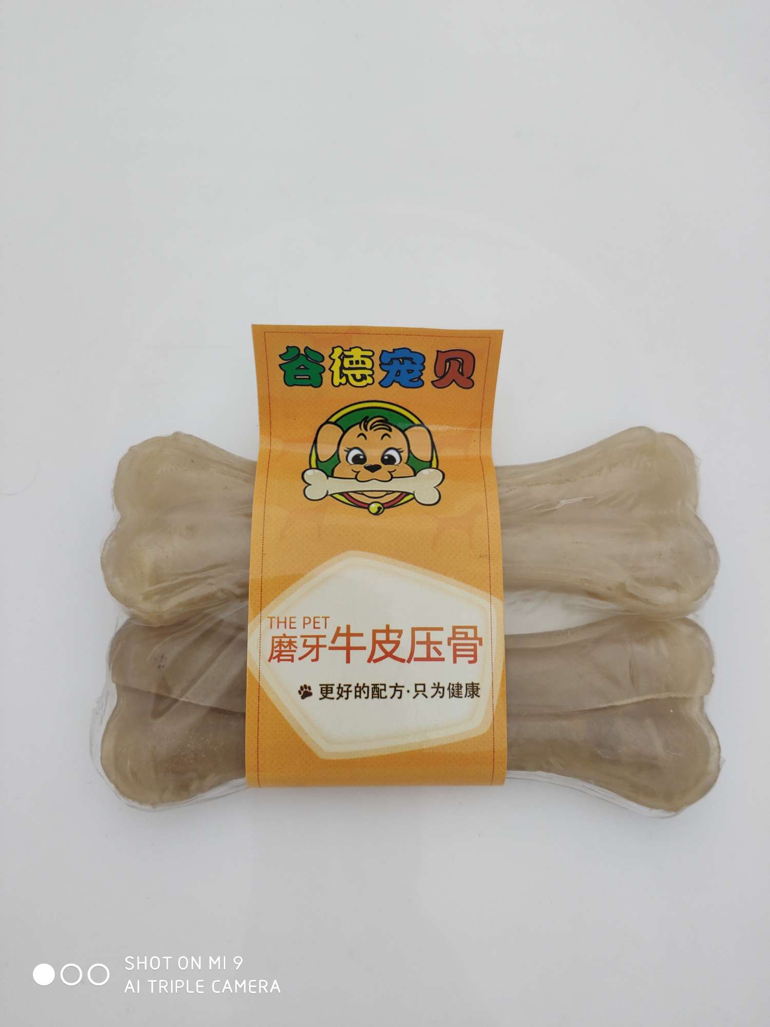 Goodpet Pet Supplies Zheyu Trading describe pic - 9