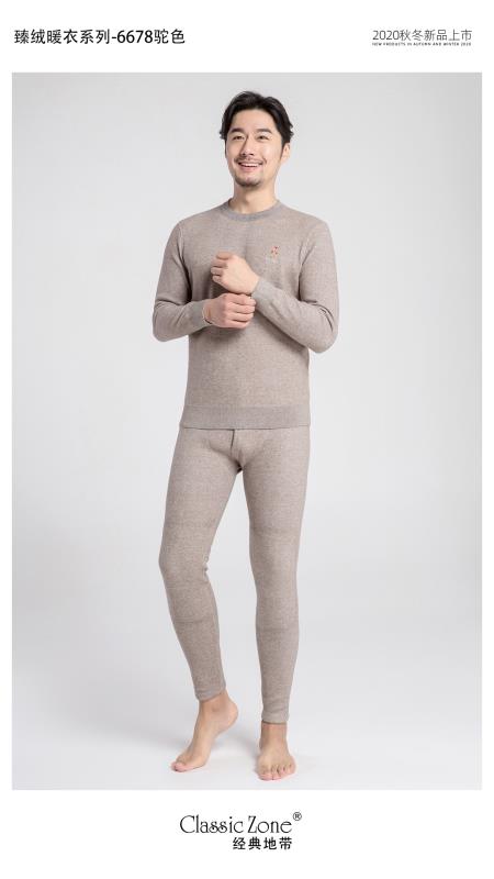 New Thermal Underwear For Men undefined