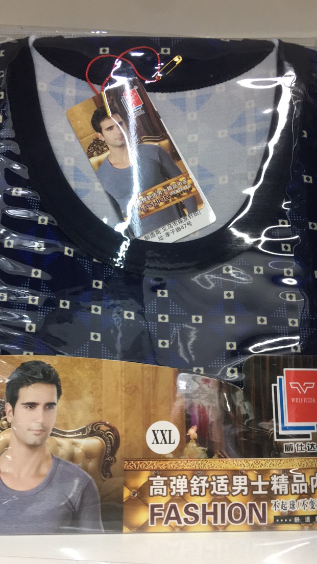 Vistar Underwear undefined