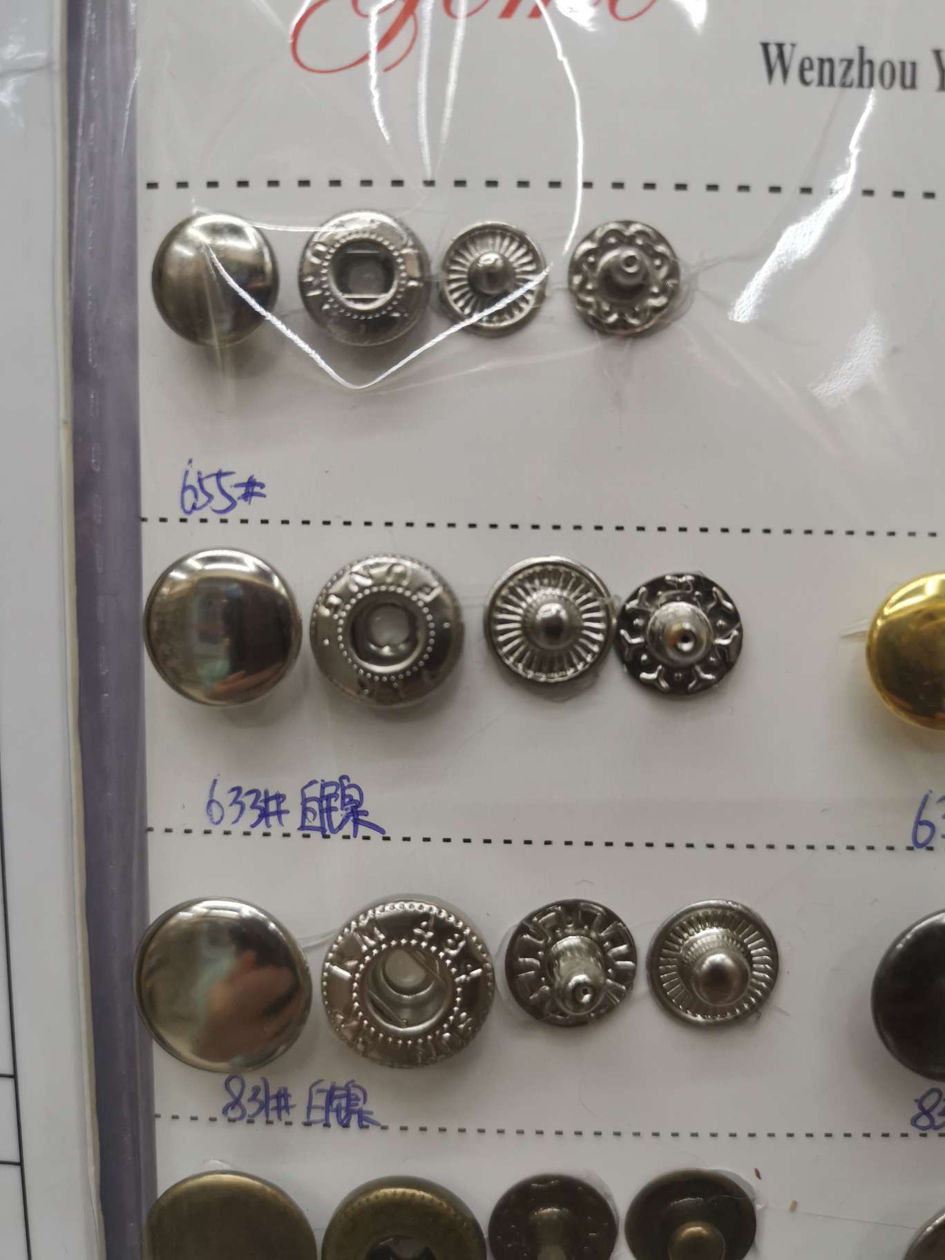 铁四合扣铜四合扣配件扣子 服装辅料