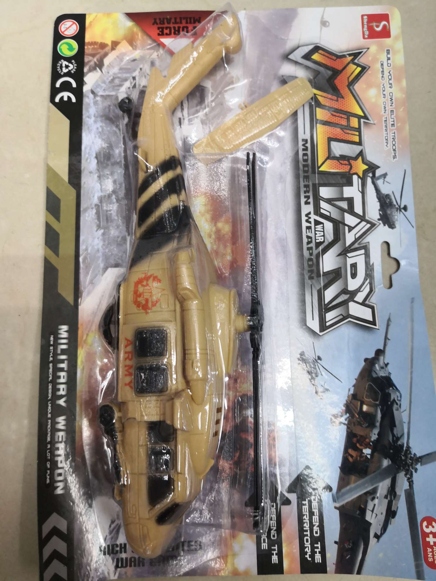 Blister camouflage helicopter