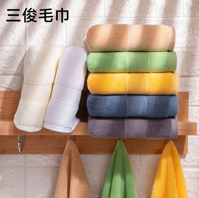 三俊 纯棉多色毛巾产品图