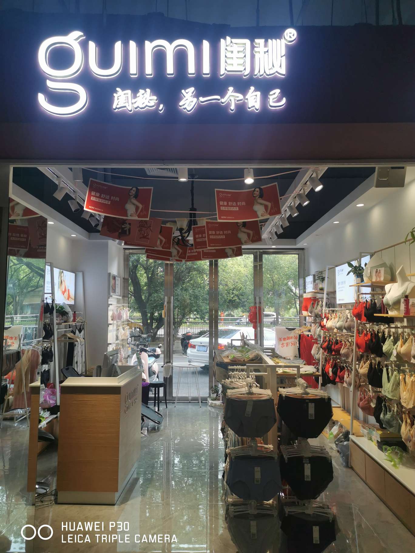 "Best friend's secret"