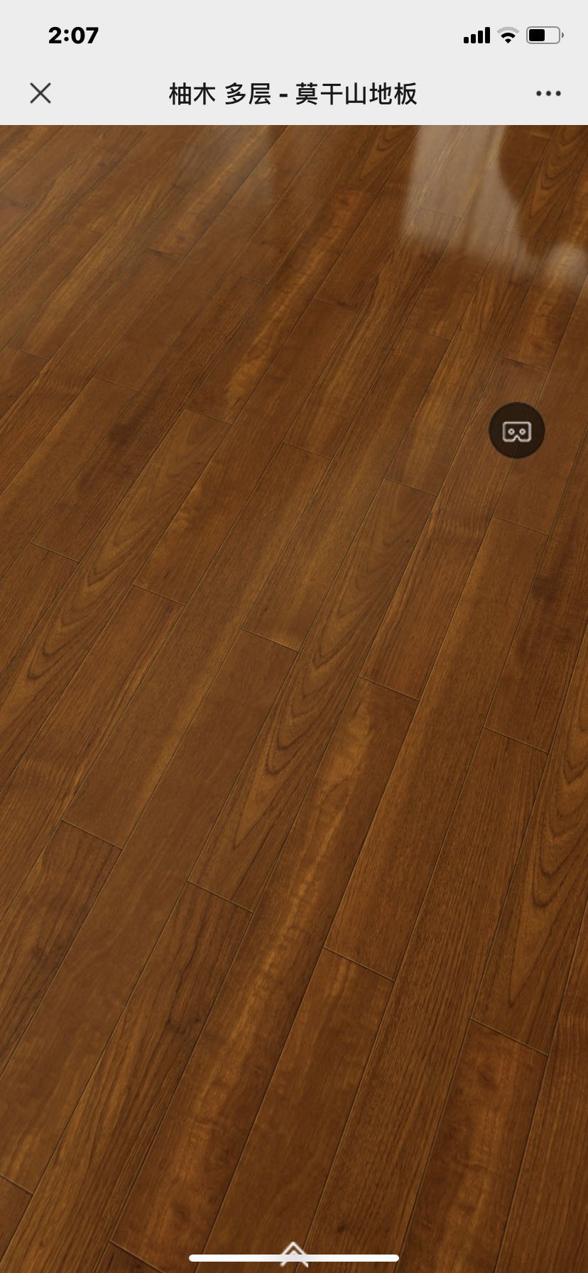 莫干山多层实木复合地板家用木地板：柚木多层无添加醛系列详情图4
