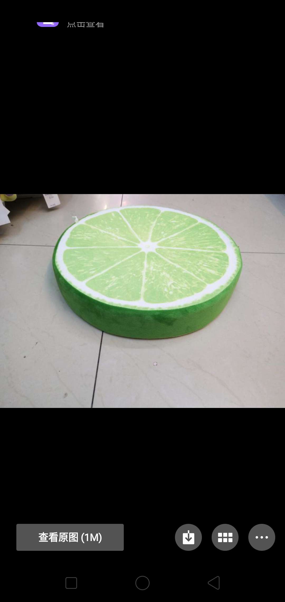 水果坐垫39×7产品图