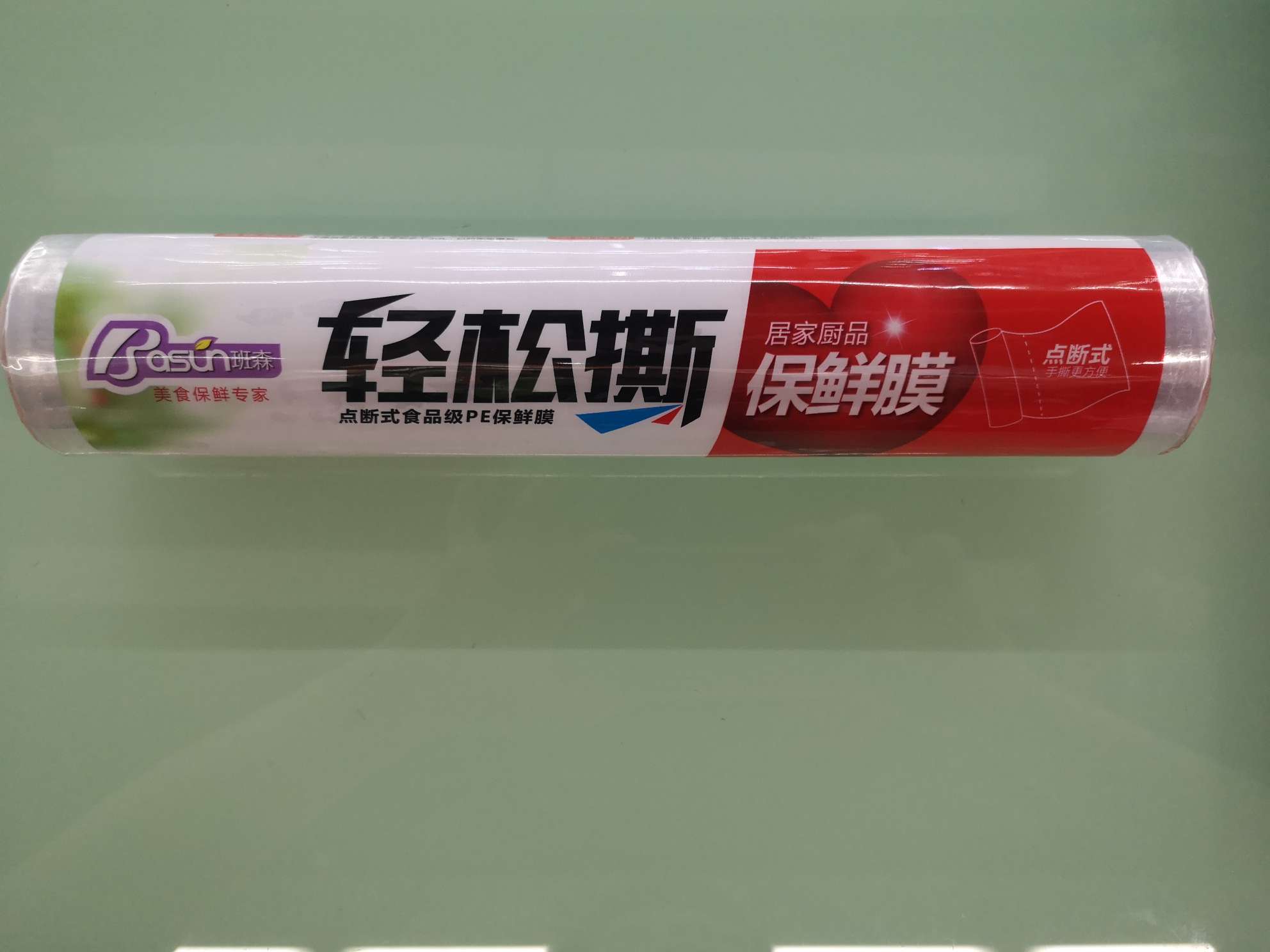 Benson 25cm*50m point cling film