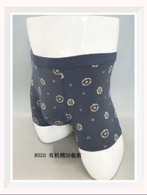 The ship will be men's Lycra organic cotton long staple cotton boxers