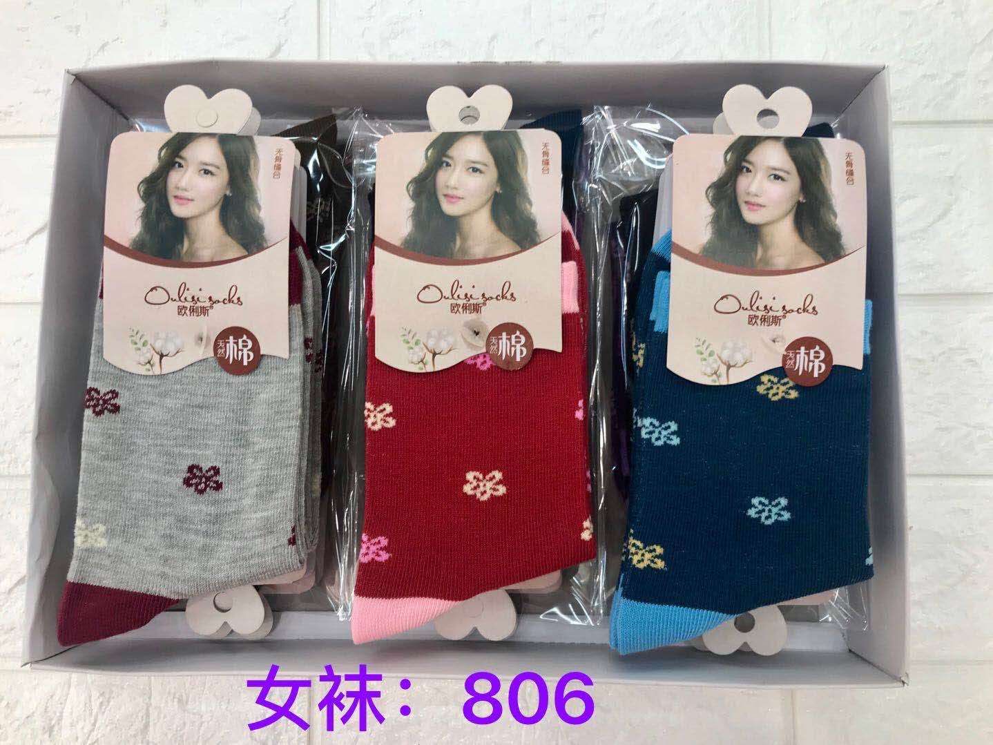 Flower speaker mujer calcetines, precio mayorista