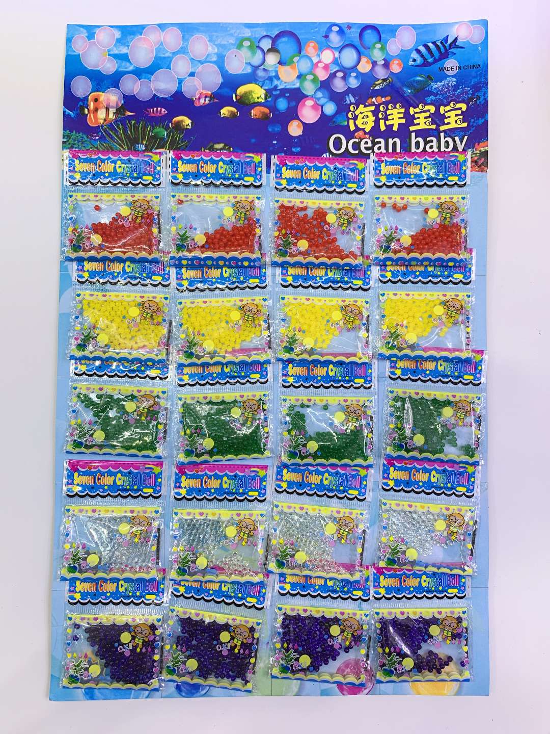 海洋宝宝泡大珠吸水珠膨胀玩具图